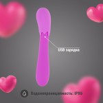 Фиолетовый оригинальный двусторонний вибромассажёр - 20,2 см.