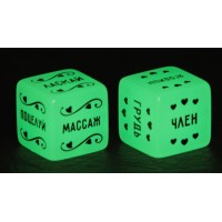 Неоновые секс-кубики Страстные ласки Неоновые секс-кубики Страстные ласки