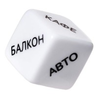 Игральный кубик Eromantica «Места любви» Игральный кубик Eromantica «Места любви»