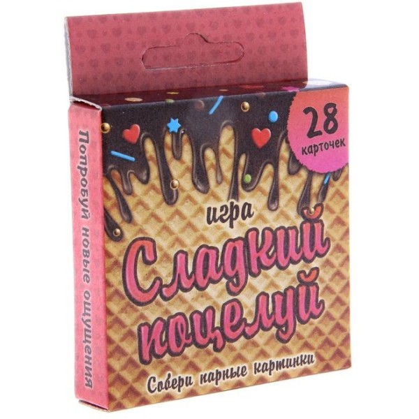 Игра с карточками Сладкий поцелуй