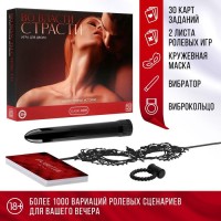 Эротический набор для двоих «Во власти страсти. Непристойные истории» Эротический набор для двоих «Во власти страсти. Непристойные истории»