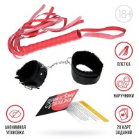 Набор для двоих «Территория соблазна»: карты, наручники, плетка Набор для двоих «Территория соблазна»: карты, наручники, плетка