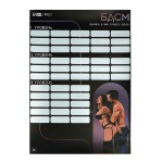 Плакат для двоих со скретч-слоем «БДСМ»