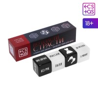 Кубики для двоих «Во власти страсти. Удовольствие для него» Кубики для двоих «Во власти страсти. Удовольствие для него»