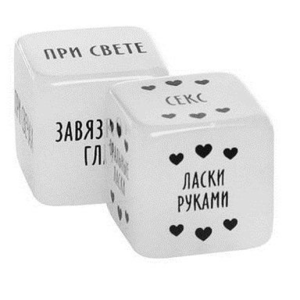 Игра для двоих Во власти страсти. Новый год погорячее!
