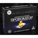 Настольная откровенная игра Провокатор