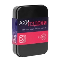 Игра для двоих Ахи вздохи. В плену желаний Игра для двоих Ахи вздохи. В плену желаний