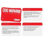 Эротический набор из 4 игр Новогодние конверты