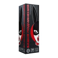 Падающая башня Башня подчинения с фантами - 54 шт.