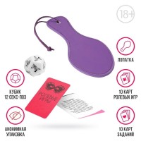 Набор для двоих «Во власти страсти»: карты, шлепалка и кубик Набор для двоих «Во власти страсти»: карты, шлепалка и кубик