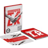 Фанты для двоих «Поболтаем?» Фанты для двоих «Поболтаем?»