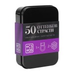 Эротический набор для двоих 50 оттенков страсти. Запретные чувства