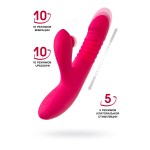 Розовый виброкролик Seri с функцией Up Down - 22 см.