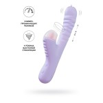 Сиреневый вибратор Spinny с функцией Up Down - 23 см.