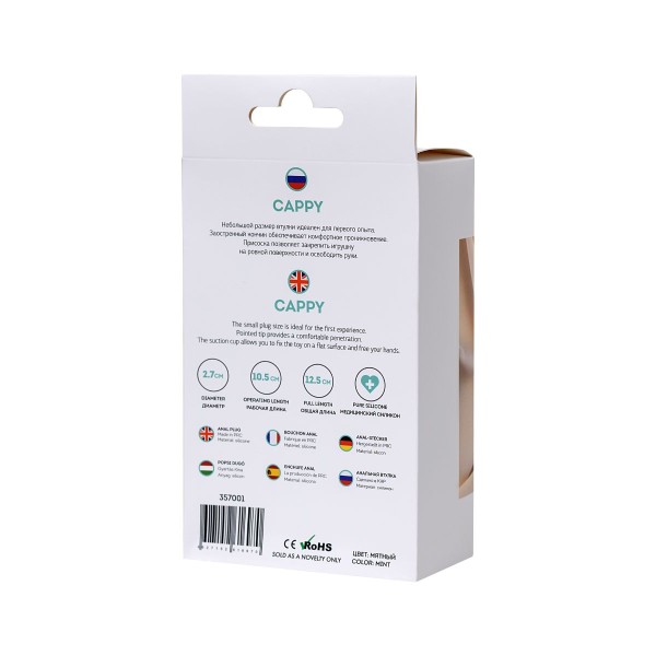 Мятная силиконовая анальная пробка Сappy - 12,5 см