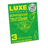 Презервативы Luxe Бермудский треугольник с яблочным ароматом - 3 шт. Презервативы Luxe Бермудский треугольник с яблочным ароматом - 3 шт.