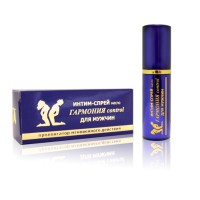 Пролонгирующий масляный интим-спрей Гармония - 9 мл. Пролонгирующий масляный интим-спрей Гармония - 9 мл.