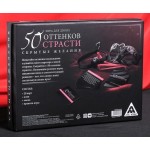Игра для двоих  50 оттенков страсти Скрытые желания 