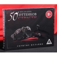 Игра для двоих 50 оттенков страсти. Скрытые желания Игра для двоих 50 оттенков страсти. Скрытые желания