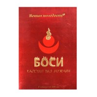 БАД для мужчин Боси - 8 капсул (300 мг.) БАД для мужчин Боси - 8 капсул (300 мг.)