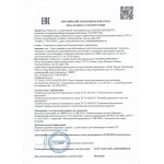 Таблетки для мужчин  Рексатал  - 30 порций по 0,5 гр