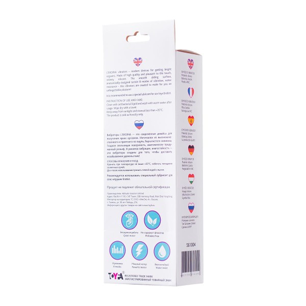 Розовый вибратор L EROINA - 15,5 см