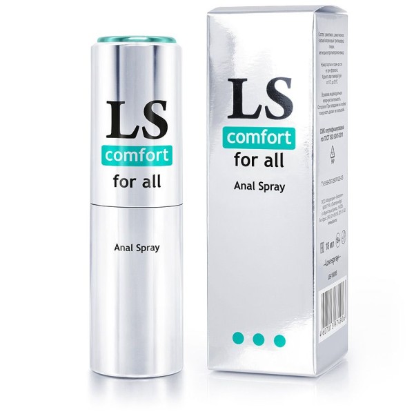 Анальный спрей-лубрикант Lovespray Comfort - 18 мл