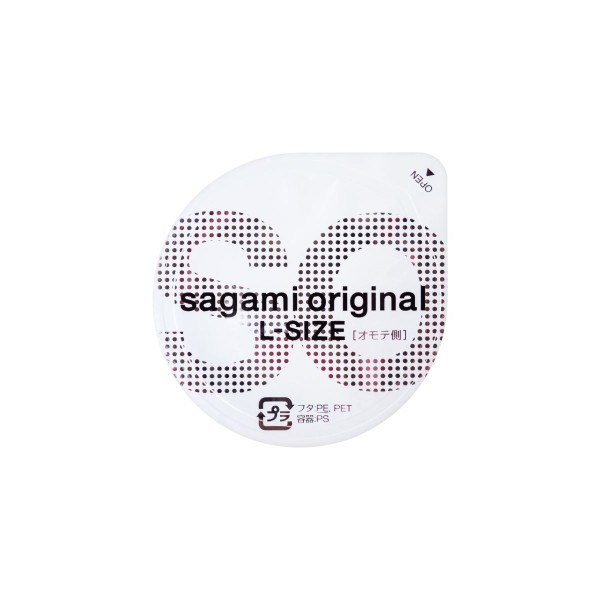 Презервативы Sagami Original 002 L-size увеличенного размера - 10 шт
