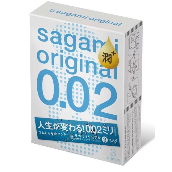 Ультратонкие презервативы Sagami Original 002 Extra Lub с увеличенным количеством смазки - 3 шт
