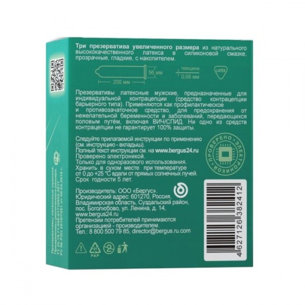 Презервативы Torex  Увеличенного размера  - 3 шт