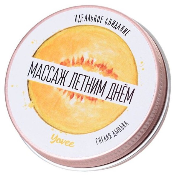 Массажная свеча «Массаж летним днём» с ароматом дыни - 30 мл