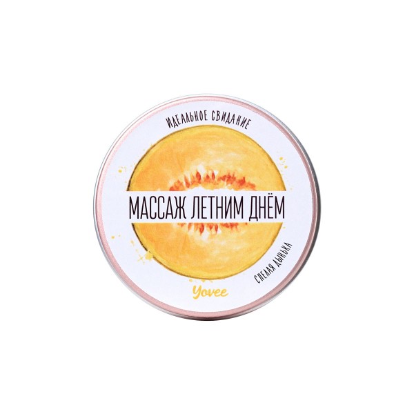 Массажная свеча «Массаж летним днём» с ароматом дыни - 30 мл