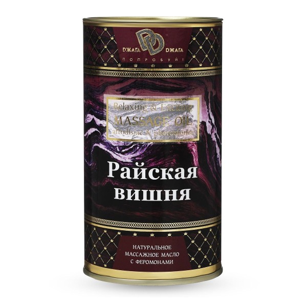Натуральное массажное масло  Райская вишня  - 50 мл