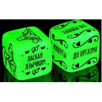 Неоновые кубики Сделай это 