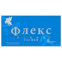 Капсулы для мужчин Флекс - 6 капсул (400 мг.) + 1 капсула (400 мг.) в подарок Капсулы для мужчин Флекс - 6 капсул (400 мг.) + 1 капсула (400 мг.) в подарок