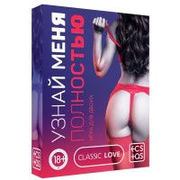 Игра для двоих Узнай меня полностью Игра для двоих Узнай меня полностью