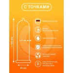 Презервативы ON MIX pack - 15 шт
