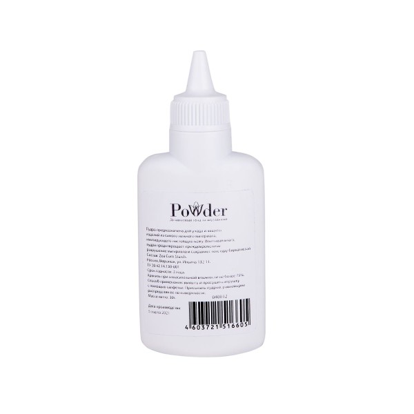 Пудра для ухода за игрушками Art-Style Powder - 30 гр