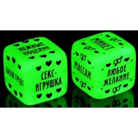 Неоновые кубики Наслаждение для двоих 