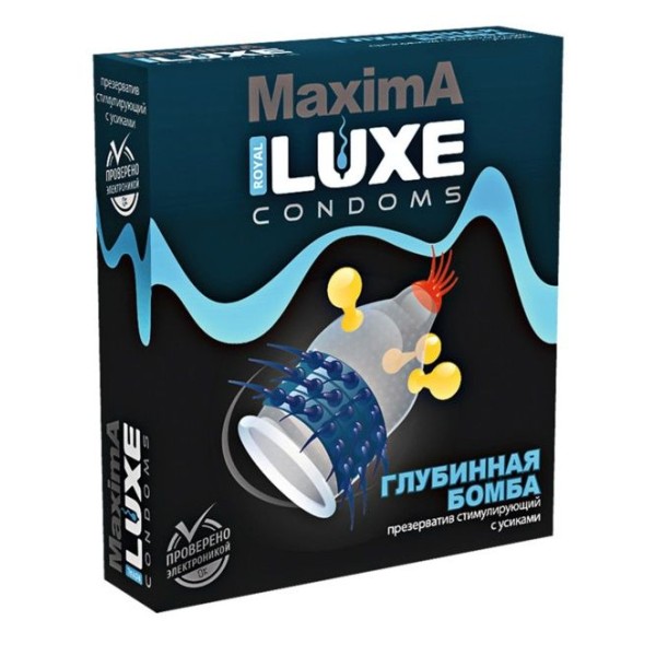Презерватив LUXE Maxima  Глубинная бомба  - 1 шт