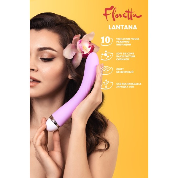Фиолетовый вибратор Lantana - 22 см
