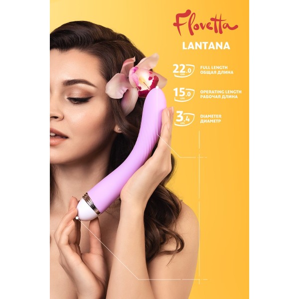Фиолетовый вибратор Lantana - 22 см