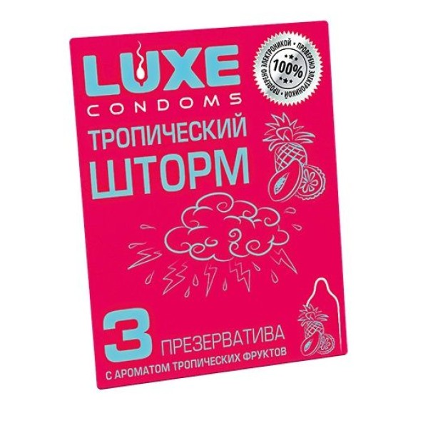 Презервативы с ароматом тропический фруктов  Тропический шторм  - 3 шт