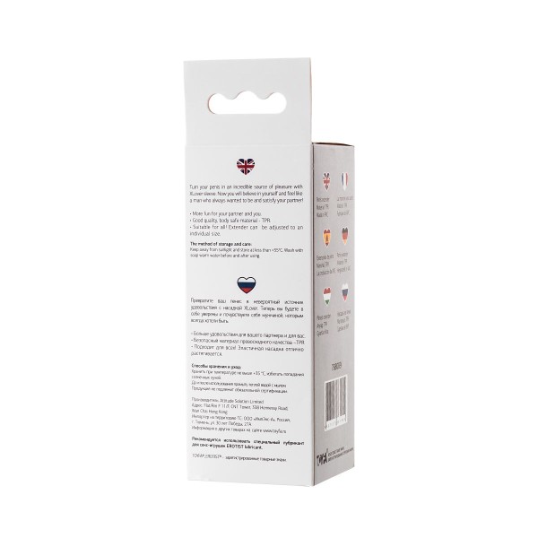 Прозрачная закрытая насадка на пенис TOYFA A-Toys - 15,2 см