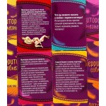 Игра  Территория соблазнаНежная романтика 