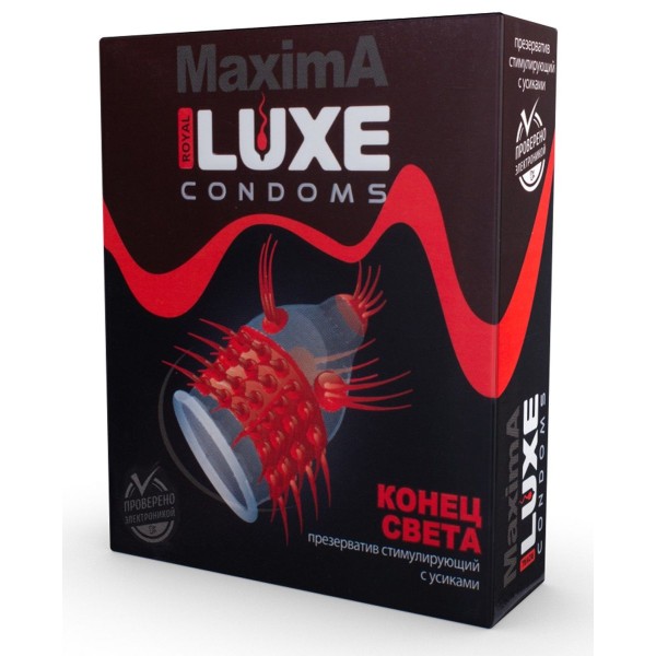 Презерватив LUXE Maxima  Конец света  - 1 шт