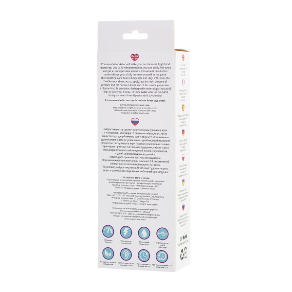 Черно-розовый вибростимулятор ASTER - 19,5 см