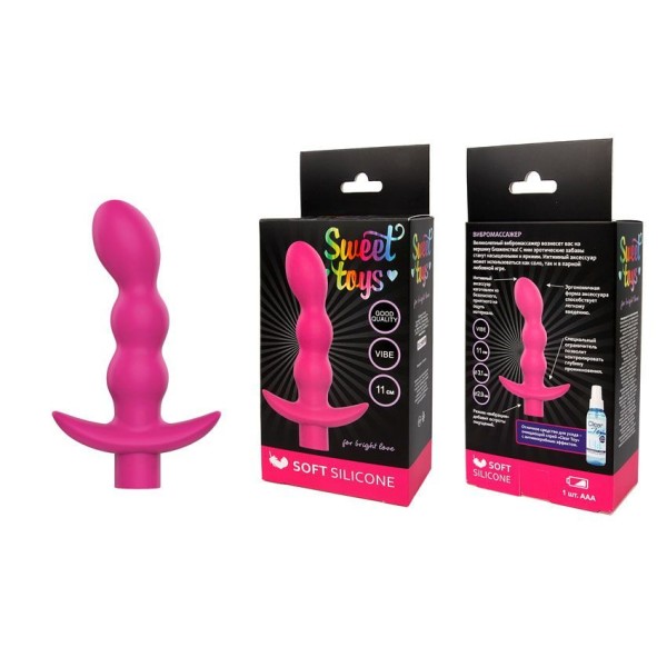 Розовый вибратор Sweet Toys - 11 см