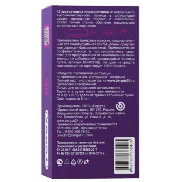Презервативы Torex  Ультратонкие  - 12 шт