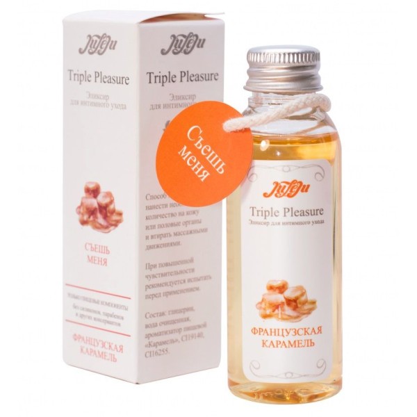 Эликсир Triple Pleasure  Французская карамель  - 65 гр